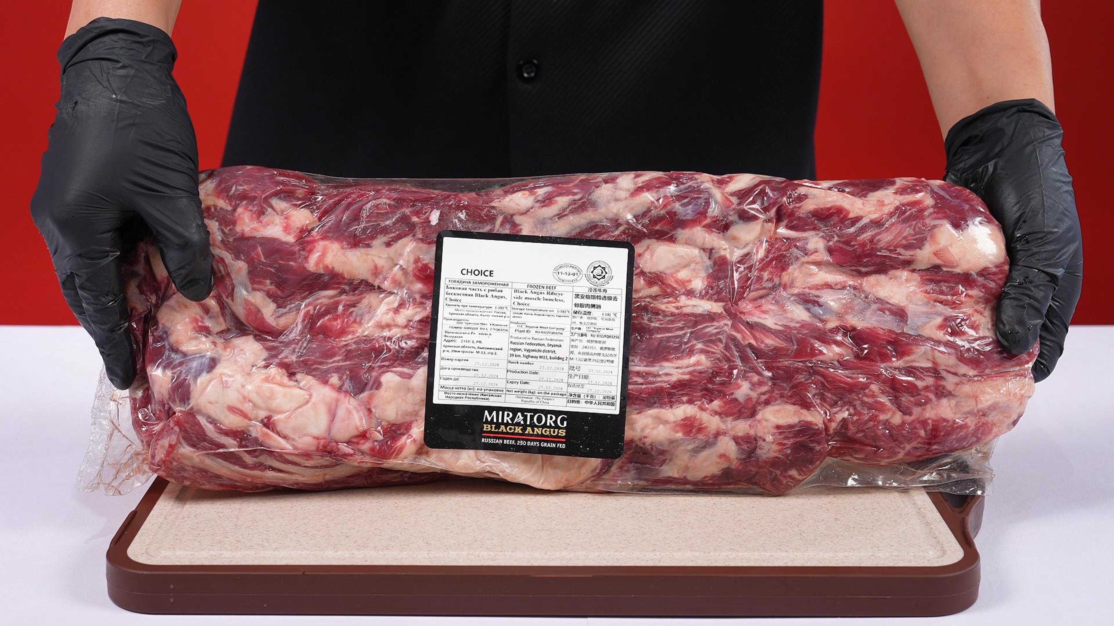 黑安格斯特选级-去骨眼肉侧唇